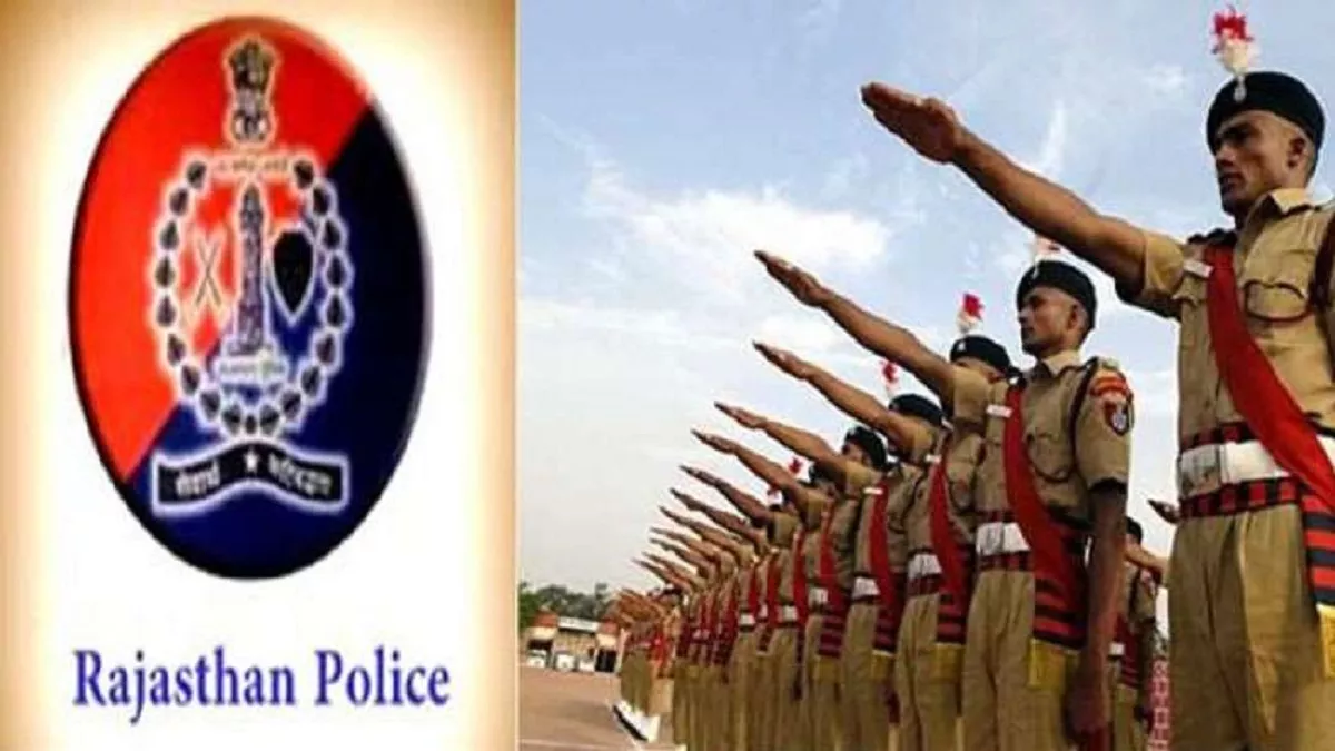 Rajasthan Police Constable Result: जल्द घोषित होंगे राजस्थान पुलिस कॉन्स्टेबल परीक्षा नतीजे, जानें अगला चरण