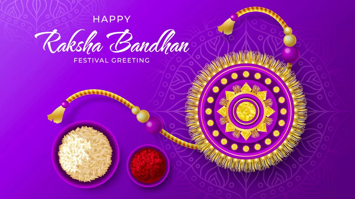 Raksha Bandhan Wishes for Brother: अपने प्यार भैय्या को इन मैसेजेस से दें आज के दिन की शुभकामनाएं