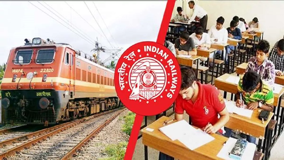 RRB Group D Exam 2022: रेलवे ग्रुप डी परीक्षा के लिए मॉक टेस्ट भर्ती बोर्ड ने जारी किए, RRC लेवल 1 CBT 17 अगस्त से