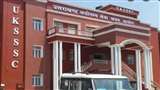 UKSSSC Paper Leak Case एसटीएफ (STF) ने एक अन्य आरोपित को गिरफ्तार किया है।