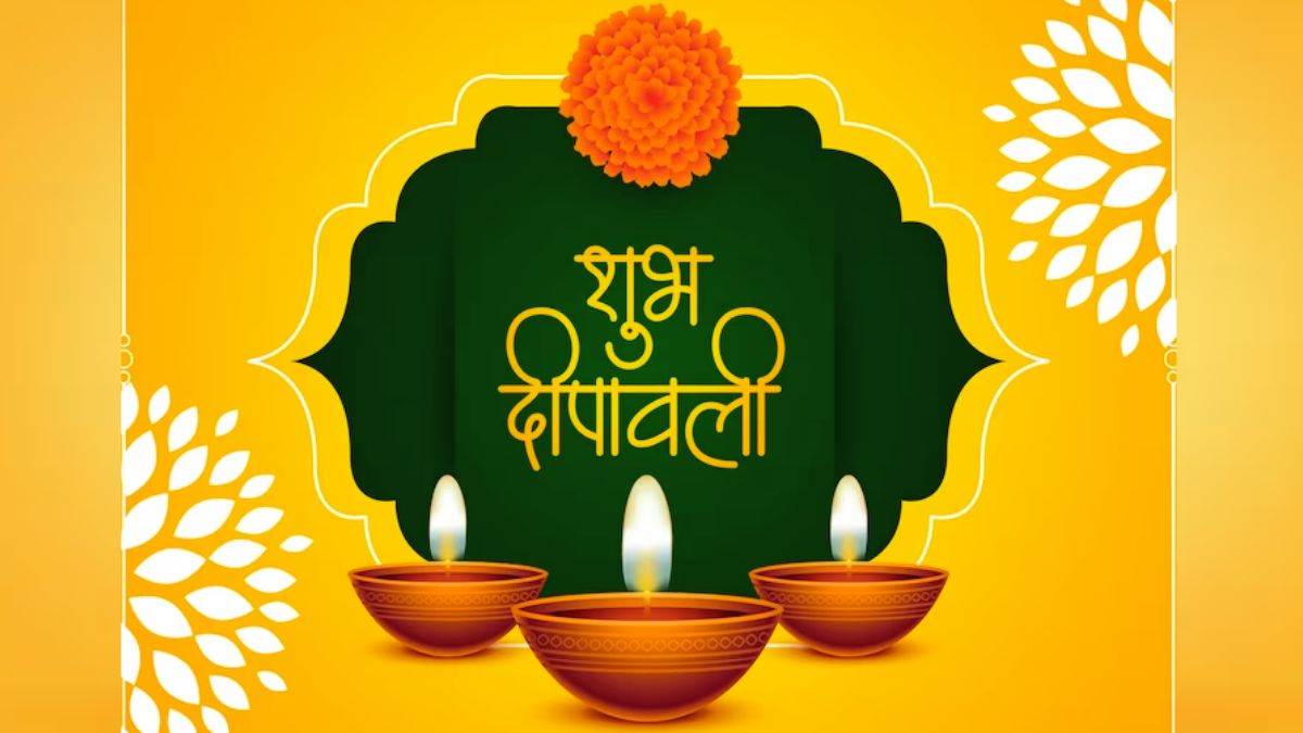 Diwali Date 2023: इस साल किस दिन है दिवाली? यहां देखें डेट और डेकोरेशन आइटम की लिस्ट