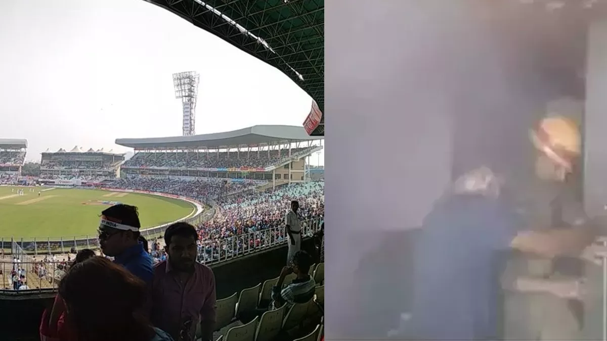 World Cup 2023 | Eden Gardens : ईडन गार्डन्स स्टेडियम के ड्रेसिंग रूम में लगी आग, सारा सामान जलकर हुआ खाक World Cup 2023 | Eden Gardens
