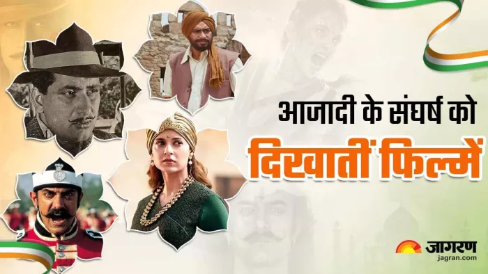 Bollywood movies based on Independence of India.