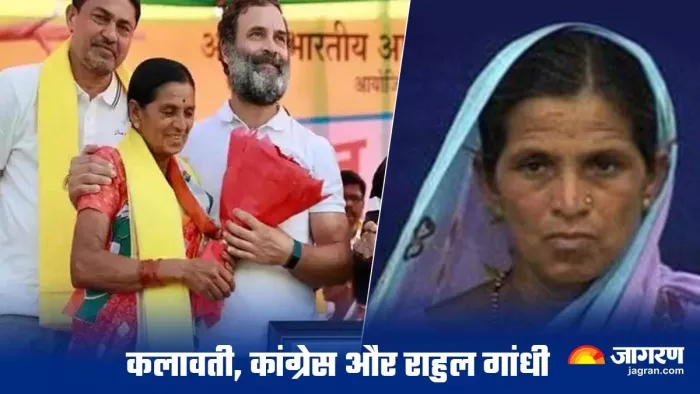 गृह मंत्री अमित शाह ने संसद में कलावती का किया था जिक्र (फोटो, जागरण)