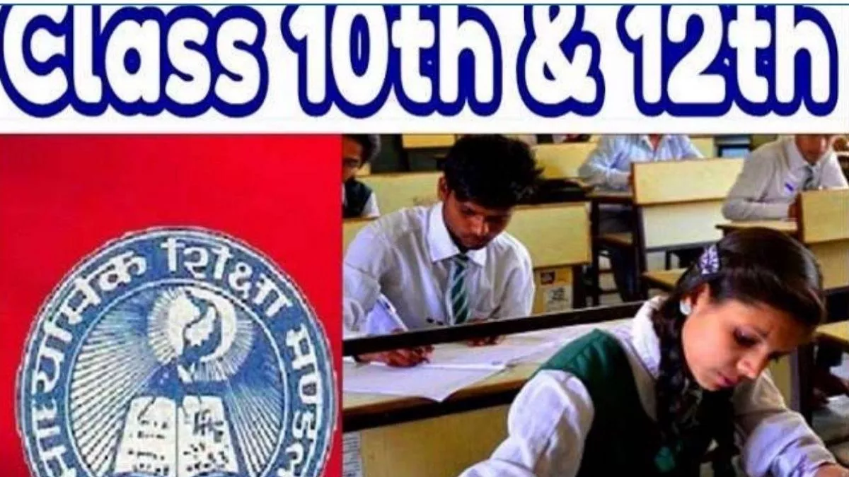 Mpbse Supplementary Result 2024 Date Billye Katherine