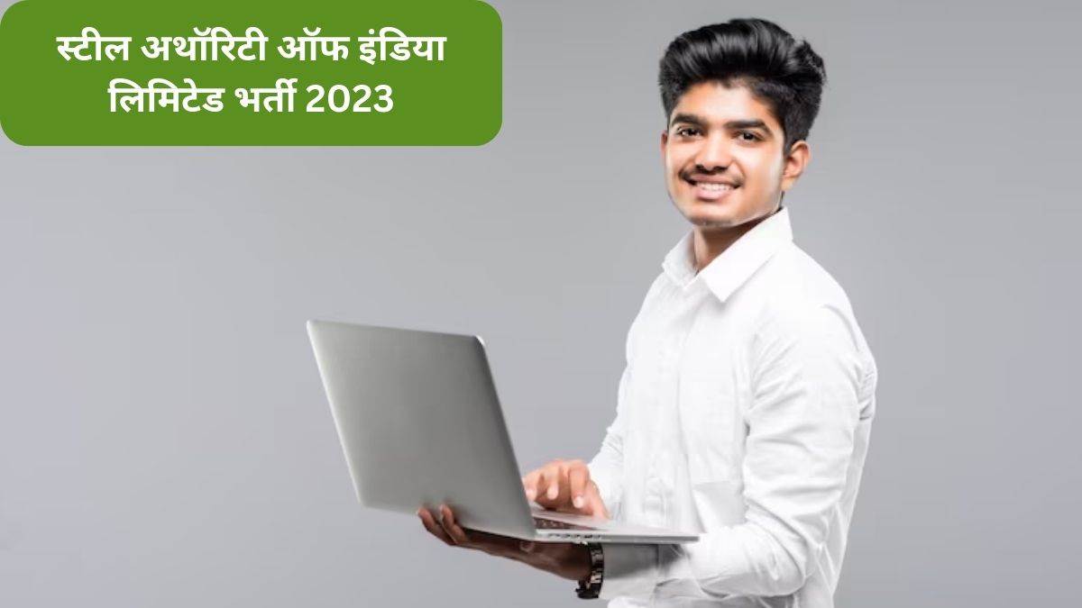 https://www.jagranimages.com/images/newimg/10082023/10_08_2023-sail_recruitment_2023_23497441.jpg