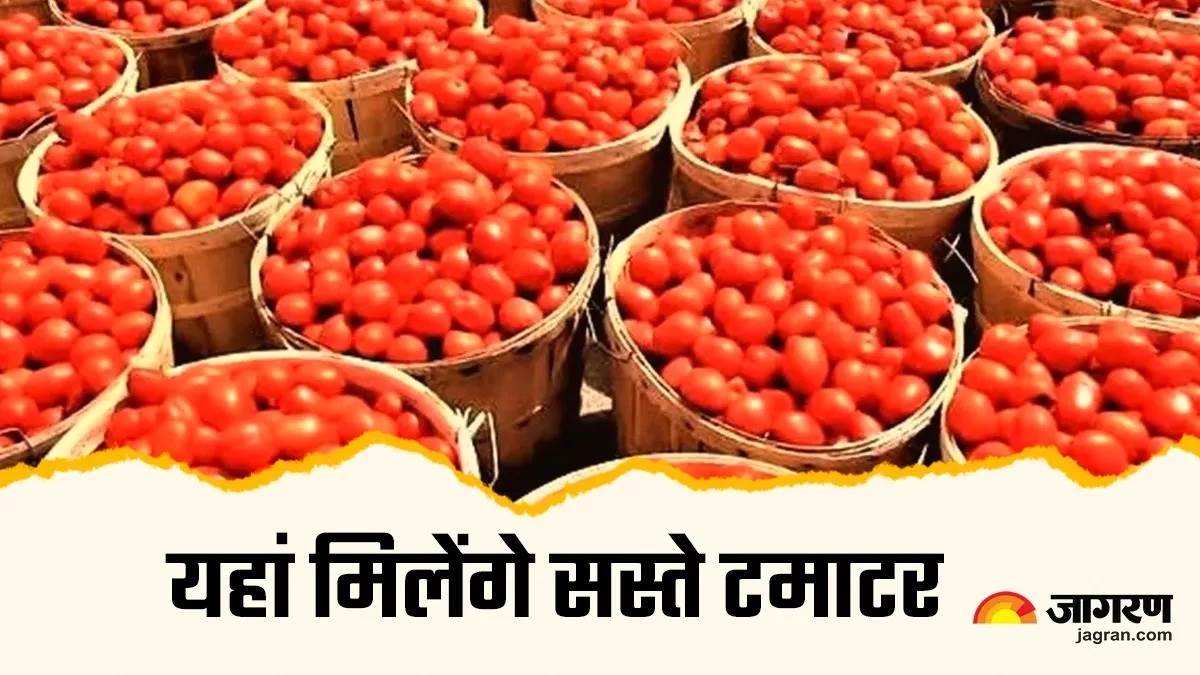 Tomato Price In UP लखनऊ में आज 15 स्थानों पर सुबह 11 बजे से म‍िलेगा