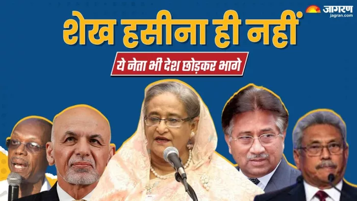 शेख हसीना को बांग्लादेश के प्रधानमंत्री पद से इस्तीफा देकर देश छोड़ना पड़ा। (फोटो, जागरण)