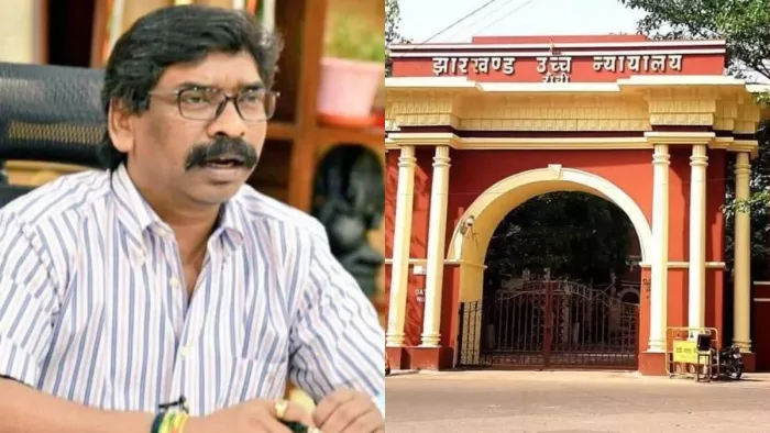 खनन लीज आवंटन के मामले में दाखिल याचिका पर सीएम हेमंत सोरेन कराएंगे त्रुटी दूर