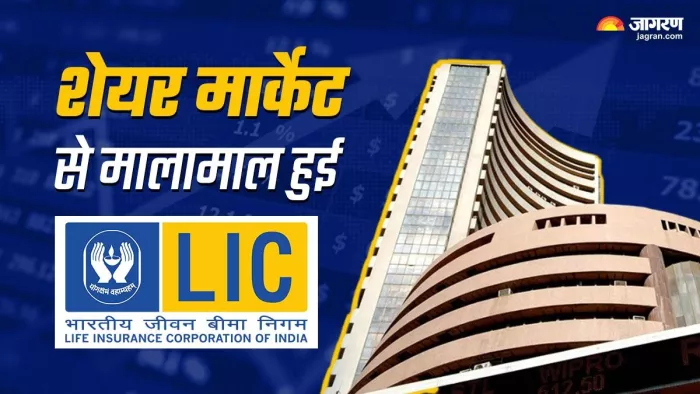 एलआईसी ने कई शेयरों में मुनाफावसूली भी की है।