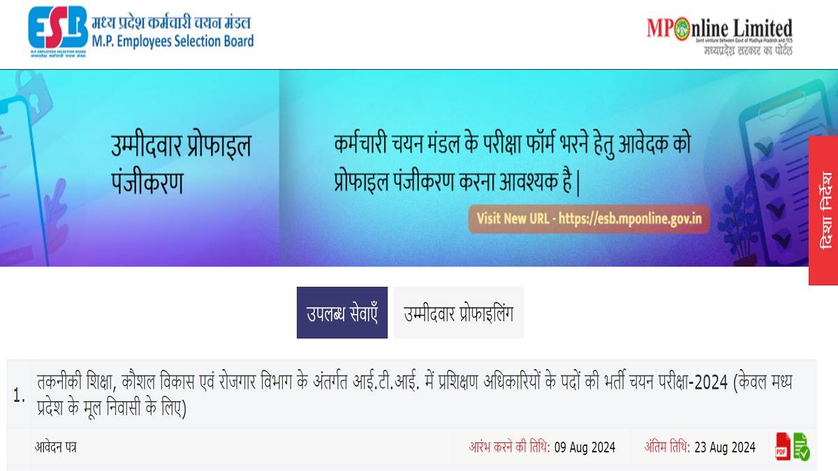 https://www.jagranimages.com/images/newimg/10082024/10_08_2024-mpesb_iti_training_officer_recruitment_test_2024_23775629.jpg