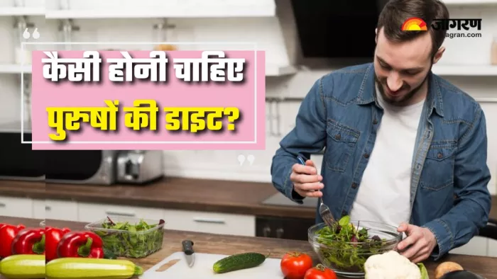 बदलती उम्र के साथ पुरुषों को रखना चाहिए डाइट का ख्याल (Picture Courtesy: Freepik)