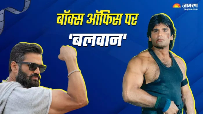 सुनील शेट्टी का बॉक्स ऑफिस रिकॉर्ड (Photo Credit-Jagran)