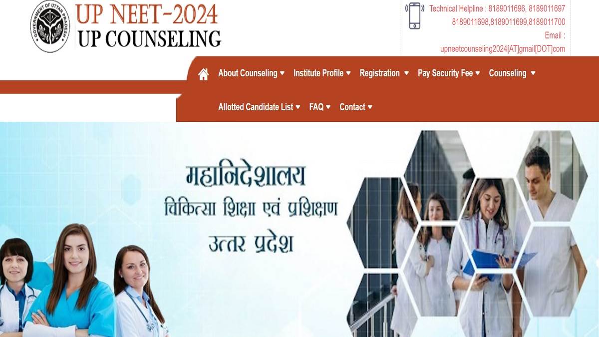 up neet ug counseling 2024 schedule released for uttar pradesh neet ug counselling registration will start from august20