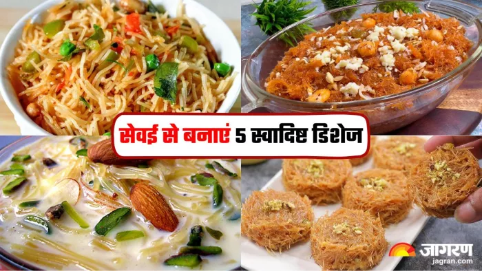 सेवई से बनाएं ये 5 तरह की डिशेज (Image Source: Freepik)