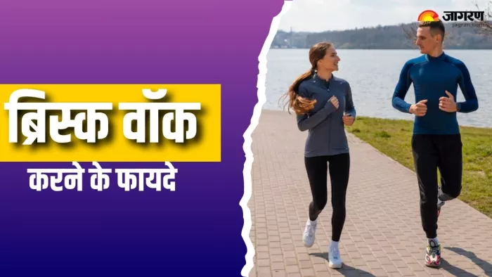 रोजाना 30 मिनट ब्रिस्क वॉक करने के फायदे (Picture Courtesy: Freepik)