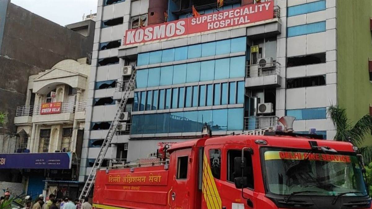 ncr east delhi hospital fire short circuit sparks blaze patients evacuated