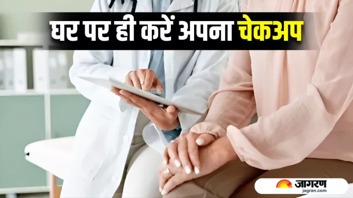 सेहत का सबूत देते हैं 5 सिंपल Home Tests (Image Source: Freepik)