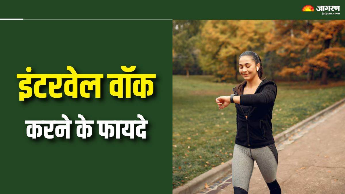 https://www.jagranimages.com/images/newimg/10082025/10_08_2025-interval_walking_benefits_24009152.jpg