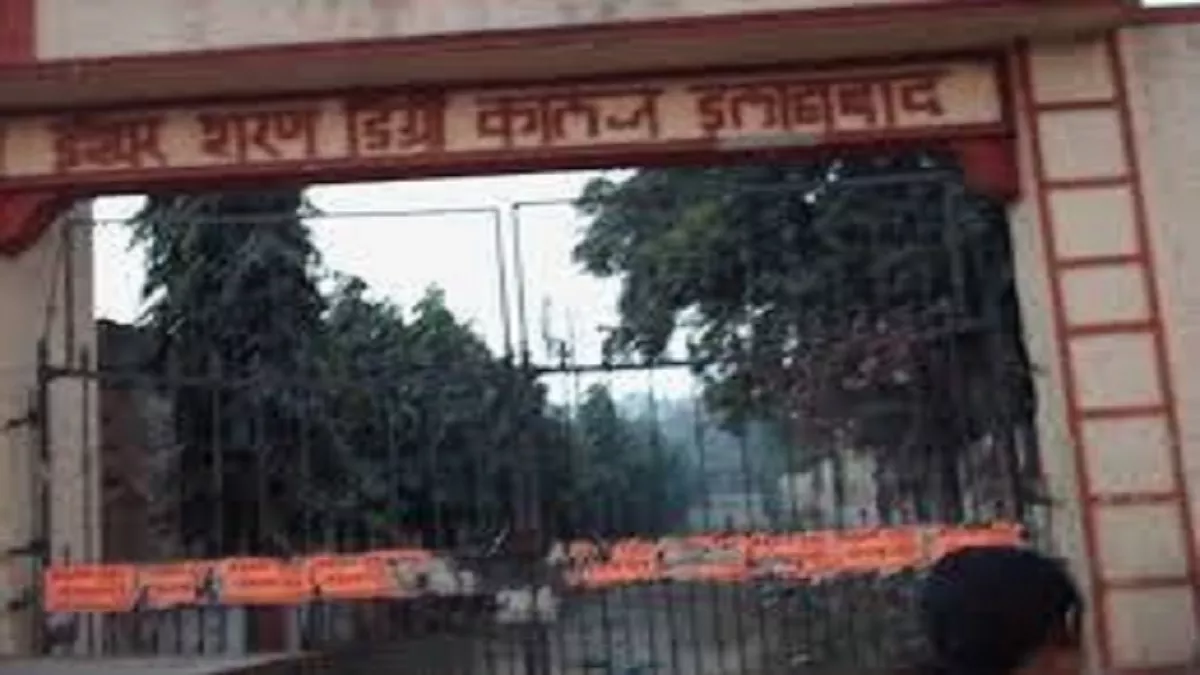 Allahabad University Admissions : ईश्वर शरण डिग्री कालेज में स्नातक का पहला कटआफ जारी, प्रवेश आज से होंंगे