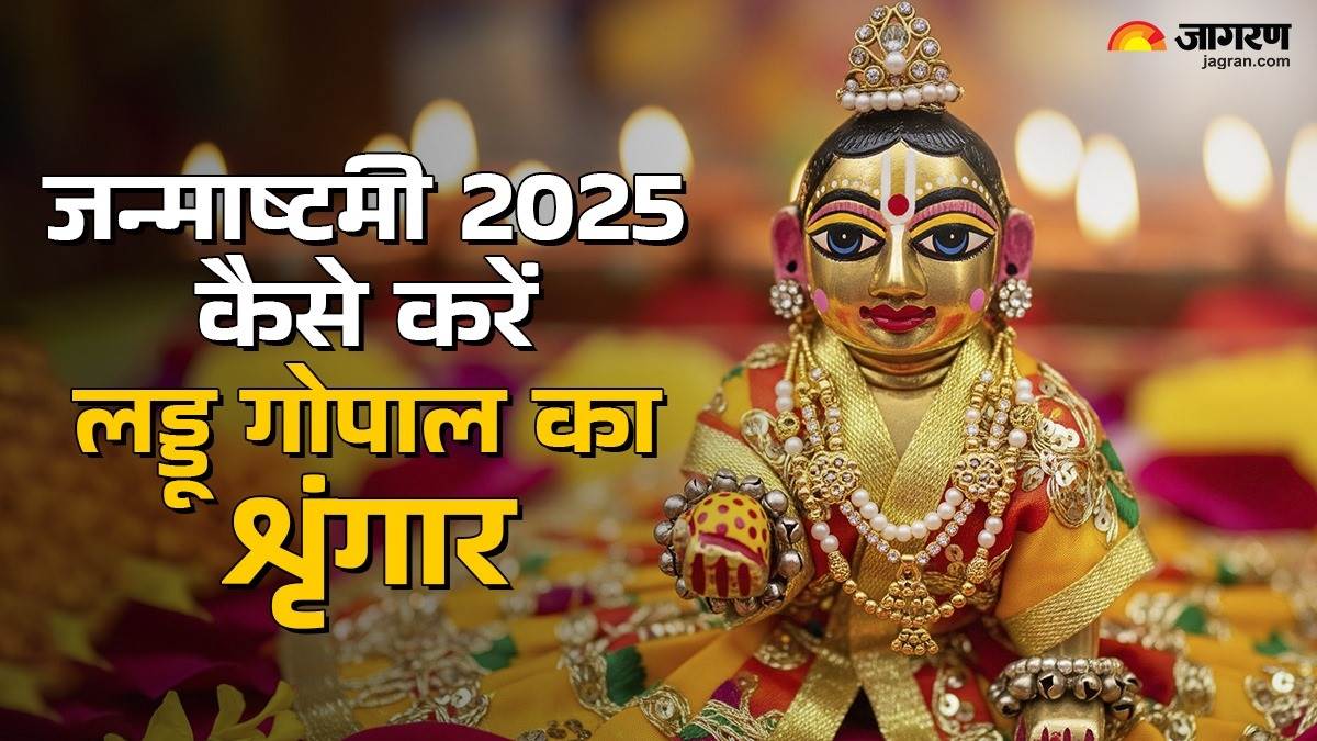 https://www.jagranimages.com/images/newimg/10082025/10_08_2025-janmashatami_2025_24008816.jpg