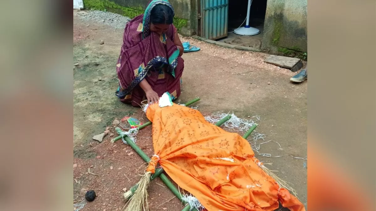 Jharkhand News: तंगहाली ऐसी कि परिजन का शव नहीं ला सका परिवार, पुतले का ही किया अंतिम संस्कार