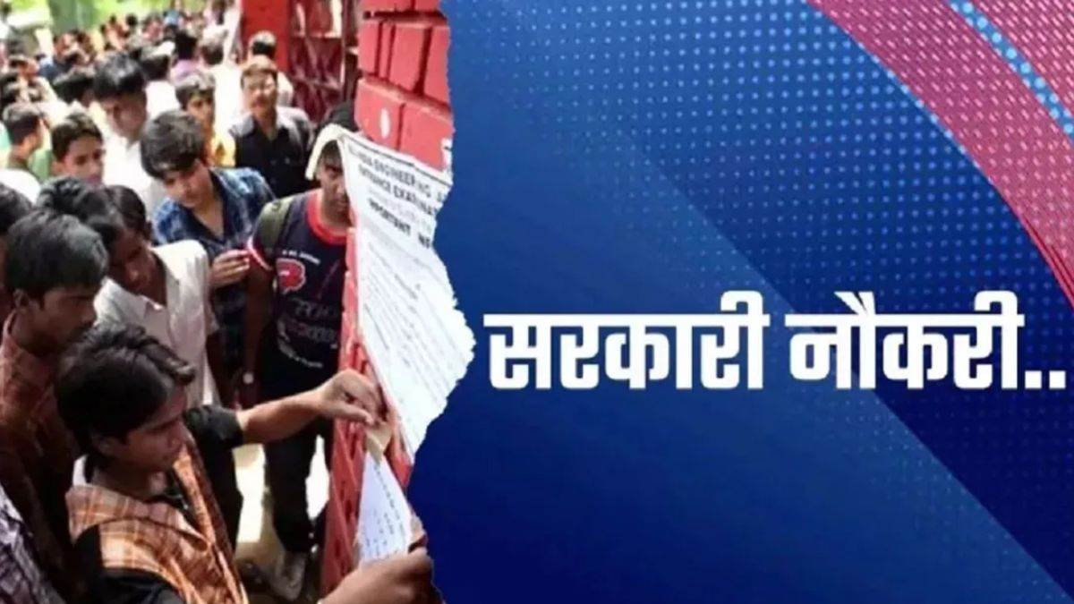 https://www.jagranimages.com/images/newimg/10082025/10_08_2025-job_1_24008776.jpg