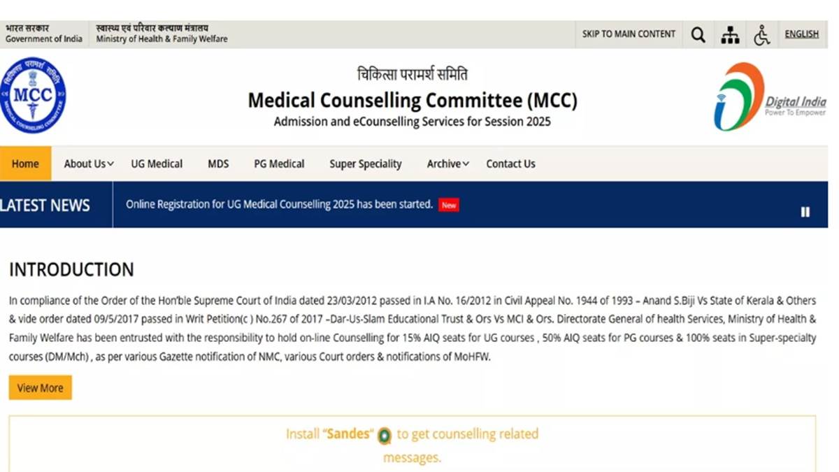 https://www.jagranimages.com/images/newimg/10082025/10_08_2025-neet_24008855.jpg