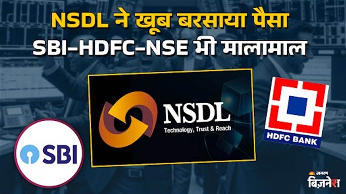 nsdl share turns multibagger for sbi idbi hdfc bank suuti gave huge return