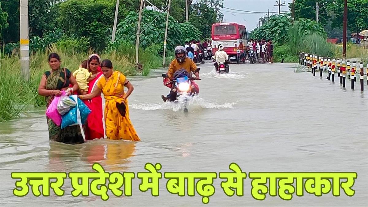 https://www.jagranimages.com/images/newimg/10082025/10_08_2025-up_flood_farrukhabad_24009384.jpg