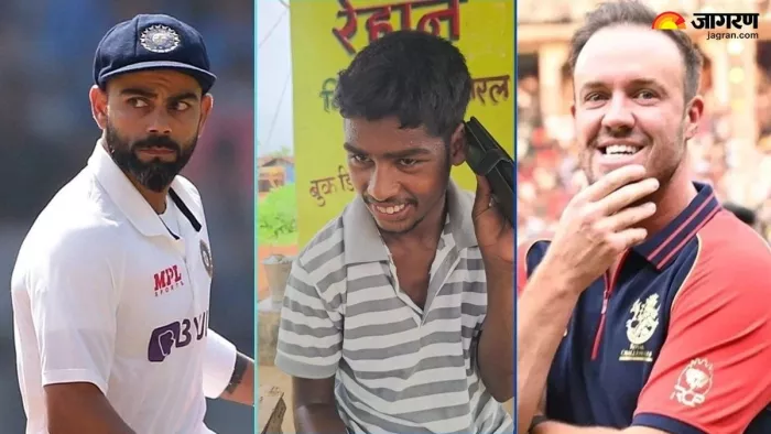 क्रिकेटर का सिम खरीदने पर गरियाबंद के युवक को आए विराट कोहली के फोन। (फोटो- जेएनएन)
