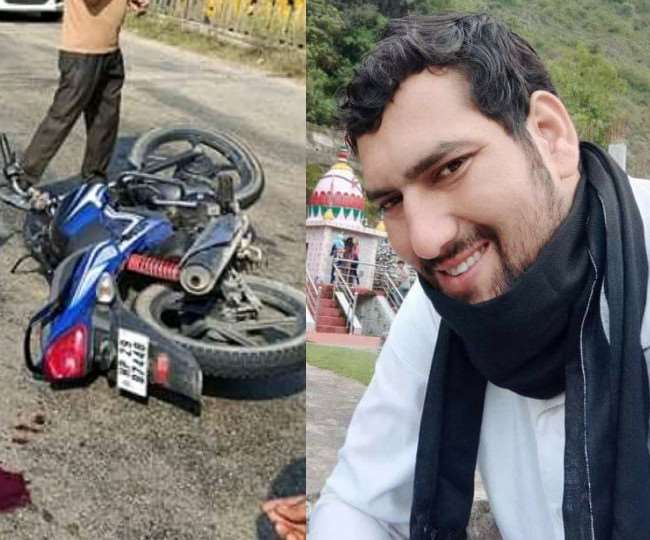 काँगड़ा : परौर में जीप के साथ टक्कर में बाइक सवार की मौत काँगड़ा : परौर में जीप के साथ टक्कर में बाइक सवार की मौत