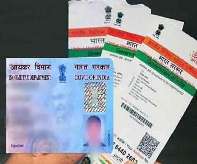 SBI ने सभी ग्राहकों को यह जानकारी दी है कि है कि, वे अपना PAN-Aadhaar लिंक कर लें