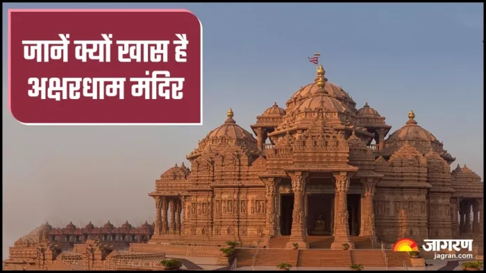 ऋषि सुनक ने किए अक्षरधाम मंदिर के दर्शन, जानें इसकी खासियत