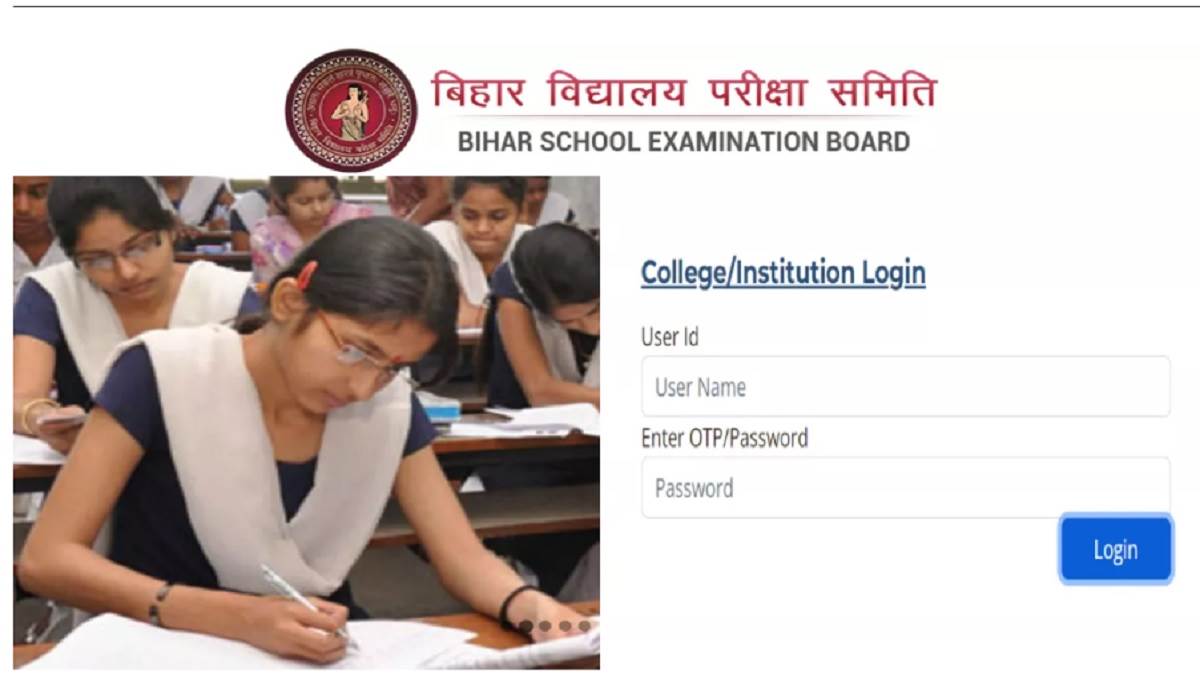https://www.jagranimages.com/images/newimg/10092023/10_09_2023-bihar_deled_result_2023_23526378.jpg