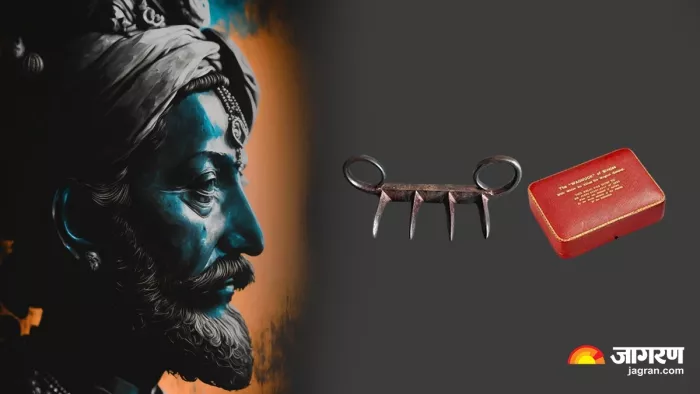 लंदन से वापस भारत लाया जाएगा छत्रपति शिवाजी का वाघ नख