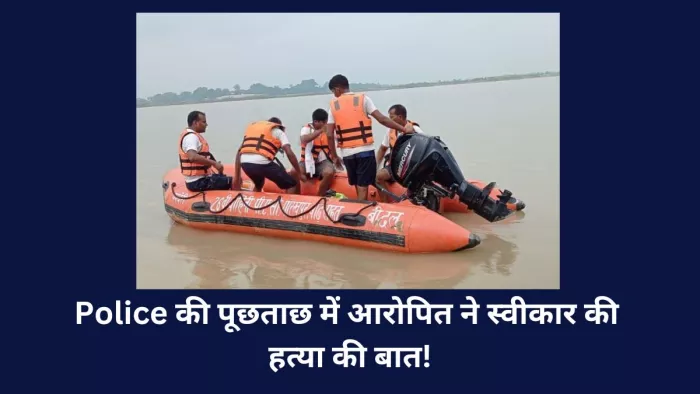 अपहृत युवक की हत्या कर शव सरयू नदी में फेंकने का अंदेशा में तलाश जारी। -जागरण