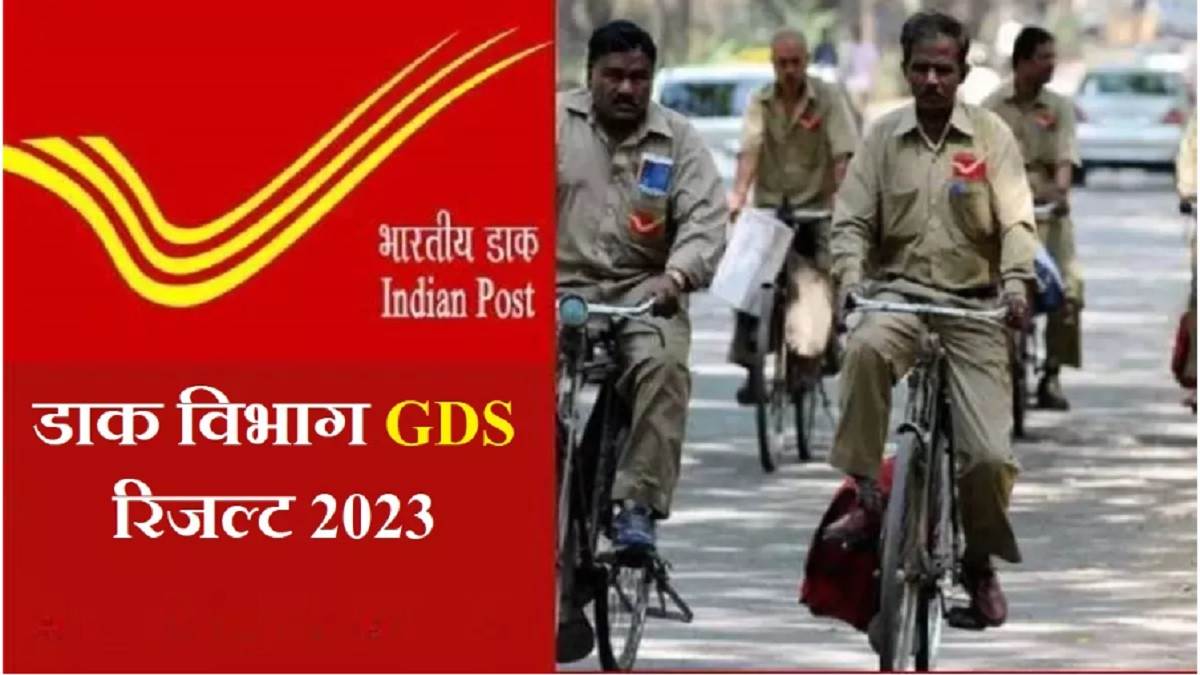 https://www.jagranimages.com/images/newimg/10092023/10_09_2023-india_post_gds_2nd_merit_list_2023_23526537.jpg
