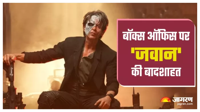 Shah Rukh Khan film Jawan Creates History