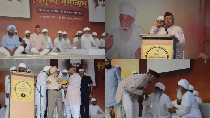 'समाज के टुकड़े करने वाली शक्तियां कर रही देश-दुनिया का नुकसान'