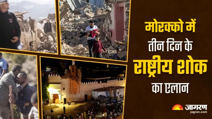 पूरे देश में तीन दिन के राष्ट्रीय शोक का एलान (Image: Jagran Graphic)
