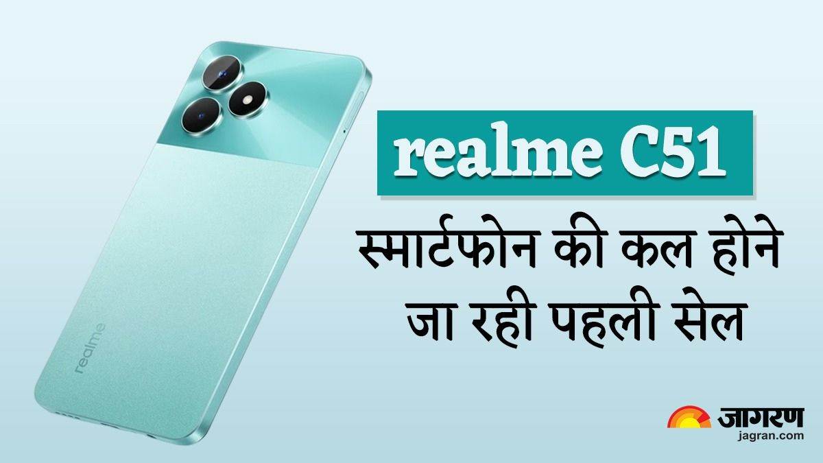 https://www.jagranimages.com/images/newimg/10092023/10_09_2023-realme_c51_23526534.jpg