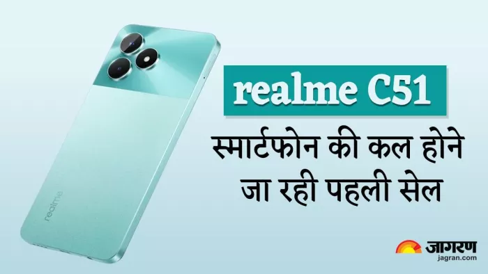 50MP कैमरा और 8GB रैम वाले स्मार्टफोन कल मिलेगा बेहद सस्ता, ऐसे उठाएं बड़ी बचत का फायदा