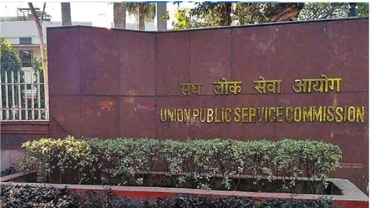 upsc recruitment 2023 vacancy for the posts of pgt assistant professor and system analyst apply on upsconline nic in by 29th september