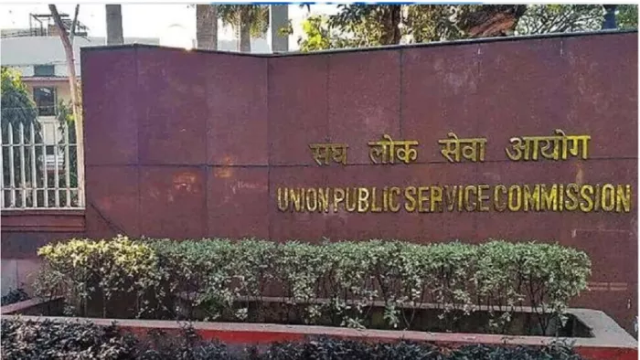 UPSC Recruitment 2023: पीजीटी, असिस्टेंट प्रोफेसर और सिस्टम एनालिस्ट के पदों पर भर्ती, यहां से करें आवेदन।