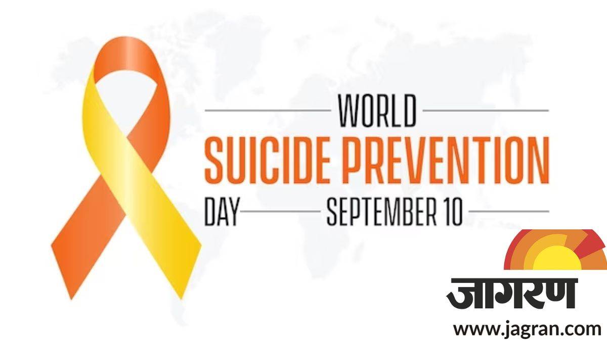 https://www.jagranimages.com/images/newimg/10092023/10_09_2023-world_suicide_prevention_day_23526444.jpg