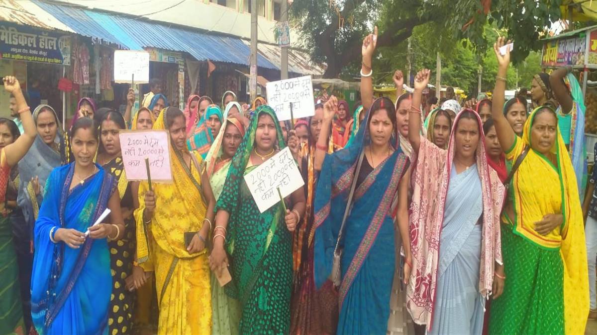 kaimur news jeevika didi protest in bihar rampur for increased honorarium and better working conditions