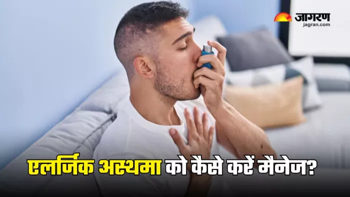 प्रदूषण और धूल-मिट्टी से गंभीर हो सकते हैं अस्थमा के लक्षण (Picture Courtesy: Freepik)