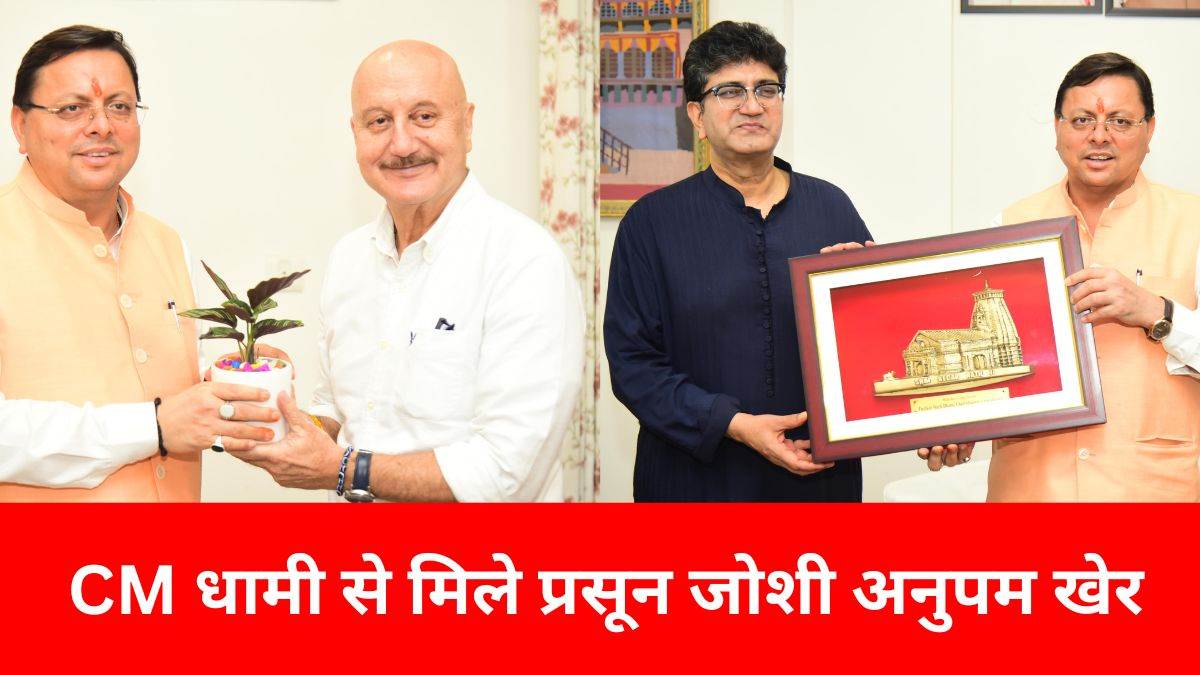 https://www.jagranimages.com/images/newimg/10092024/10_09_2024-anupam_kher_prasoon_joshi_23794632.jpg
