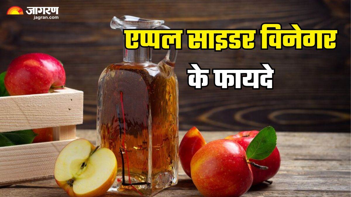 https://www.jagranimages.com/images/newimg/10092024/10_09_2024-apple_cider_vinegar_23793943.jpg